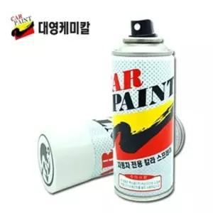 락카 스프레이 페인트 YAW 크리미화이트 카페인트