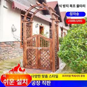 채움마켓 우드간살중문 현관중문 현관 우드중문 도어