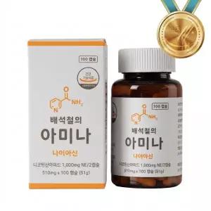 배석철의 아미나 비타민B3 나이아신아미드 500mg 배석철 교수님이 저술한 가이드북 증정
