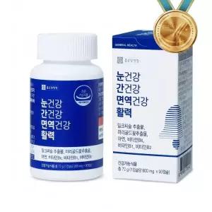 종근당건강 눈건강 간건강 면역건강 활력 김수녕 눈간면활 루테인 밀크씨슬