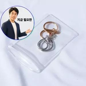 지금 필요한 산화 방 보석 퍼백 변색 보관 대형 씰링 포장 PVC