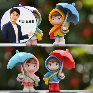 지금 필요한 장식인형 미니어쳐 4종세트 DD-12878 소녀 우비 피규어
