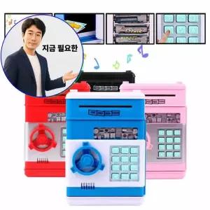 지금 필요한 ATM 금고 저금통 DD-10855 폐 미니 개인 어린이장난감