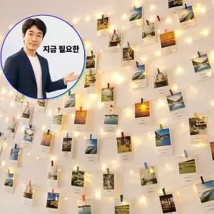 지금 필요한 코튼볼조명 led 캠핑 불멍 크리스마스 와이어 알전구 무드등
