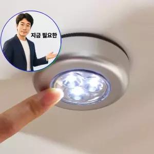 지금 필요한 취침 수유 무드 터치 LED 3구 화장대 무선 라이트