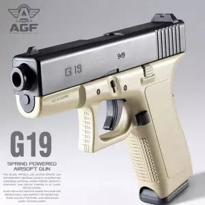 핸드건 에어소프트건 G19 TAN 피스톨