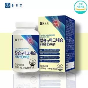 종근당 칼슘 앤 마그네슘 비타민D 아연 1