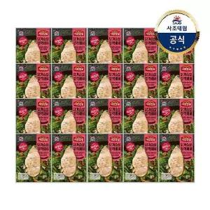 [사조대림][대림냉장] 사조안심 닭가슴살블랙페퍼 100g x20개