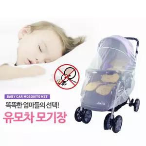 유모차모기장 프리사이즈