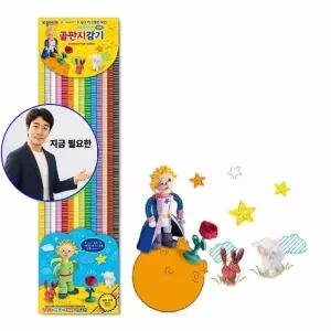 지금 필요한 골판 나라 14색 접기 종이 공예 만들기