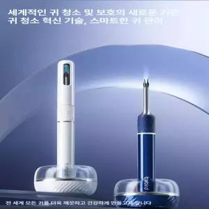 픽셀러 비버드 이어스캐너 7세대 Note5 내시경 귀이개 귀지제거 귀파개 귀청소
