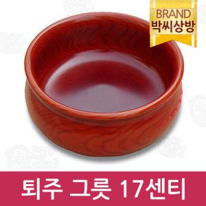 [박씨상방]퇴주그릇(신상품) 17형