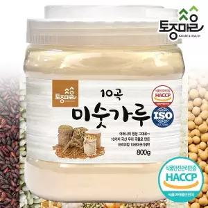 [토종마을]HACCP인증 국산 10곡 미숫가루 800g