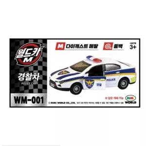 (미미월드) 월드카M MW001 경찰차