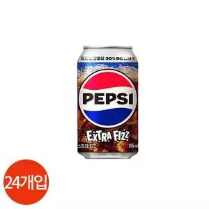 펩시 엑스트라 피즈 355ml x 24개