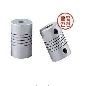 알루미늄 Z축 플렉시블 커플링 스텝퍼 모터 샤프트 3D 프린터용 2mm 1 개