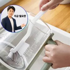 지금 필요한 세척 청소솔 L자형 바닥 주방 화장실 다용도