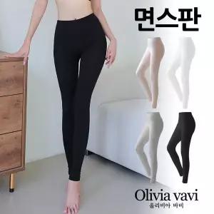 [올리비아바비]면스판 9부레깅스1종(OLG3009)