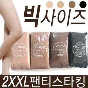 [하프클럽/제이투와이]빅사이즈66~99 키큰사람스타킹 팬티살색학생기모10매