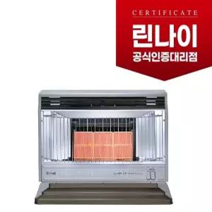 RHS-650S 린나이정품스탠드형가스난로12평/벽걸이650W