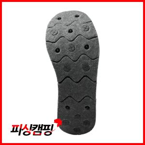 시마노 KT-005V 지오락 고무핀 팰트 밑창 단화깔창