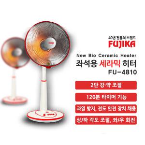 후지카 선풍기형 좌석용 히터 FU-4810 (세라믹) 900W