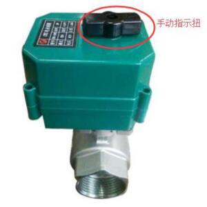 전기 스테인리스강 볼 밸브, 전동 볼 밸브, DN15, DN20, DN25, DN32, DN40, DN50, DC5V, DC12V, DC24V, AC2