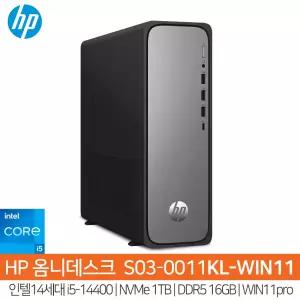 HP 옴니데스크 S03-0011KL-WIN11 14세대i5-14400_(NVMe1TB)_램16GB_WIN11pro/HP컴퓨터/사무용PC/HH