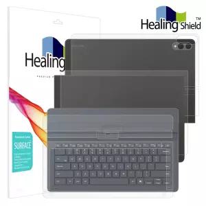 갤럭시탭 S11 S10 S9 S8 S7 울트라 플러스 슬림 무광 키보드 북커버 외부보호필름 세트