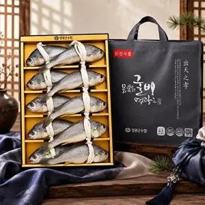 [자연맛남][영광수협] 법성포 오가 영광굴비 선물세트 10미 1.3kg (채반/지함상자/부직포포장)