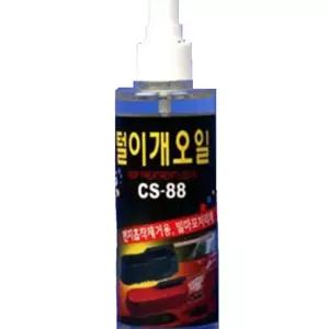 자동차 먼지털이개 오일 차량용 먼지떨이개 기름 총채 yh3BD7C