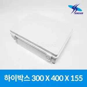 성삼 국산 하이박스 300 400 155 컨트롤박스 전기함 분전함 배전함