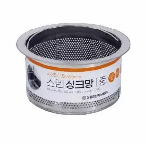 씽크 거름망 배수구망 탈수 음식물 거름통 스텐 주방 중형 싱크대 씽크대