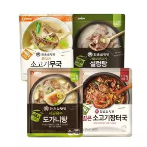 오프라이스 한촌 맛보기 500g 4종세트 정통설렁탕+소고기무국+도가니탕+얼큰소고기장터국