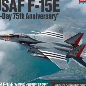 전투기 F15E 프라모델 비행기 모형 조립 장난감 밀리터리 군용 군대 h-W7921DE