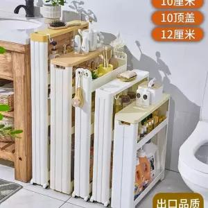 다용도 수납장 틈새장 선반 베란다 10CM 틈새
