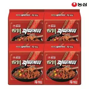 [보리보리/마트인코리아_MIK]농심 사천짜파게티 137g 16봉