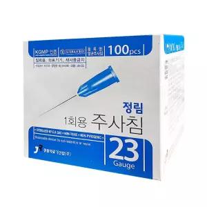 정림 일회용 멸균 주사침 23G 25mm 100개입 주사바늘