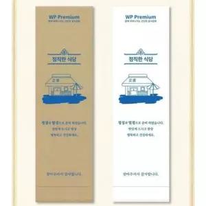 식당 업소용 위생 숟가락 젓가락 수저 봉투 포장지 1000매