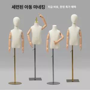 피노키오마네킹 발판세트 우레탄 상반신마네킹 기성