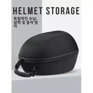 방수 휴대용 스노우 스키 헬멧 가방 EVA 오토바이 라이딩 보관 보호 상자