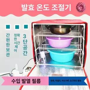 제빵 발효기 가정용 조립식 반죽기 빵 미니 베이킹 도구