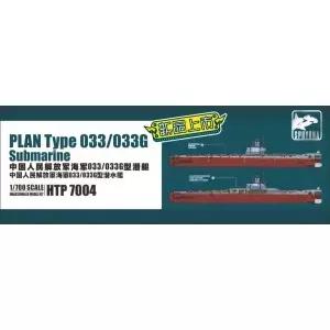 MRY-SFW 플라이호크 HTP7004 1 700 스케일 플랜 타입 033/033G 잠수함 모델 키트