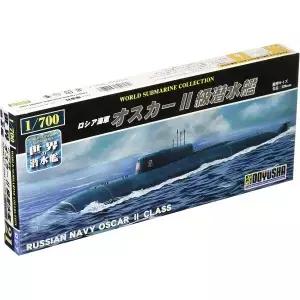 도유샤 WSC-21 1/700 월드 서브마린 시리즈 No. 21 러시아 해군 오스카 II급 잠수함 플라스틱 모델