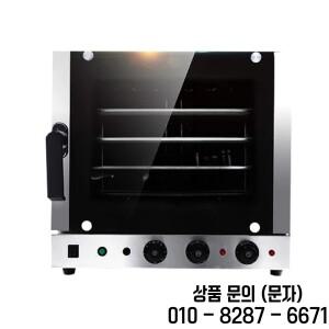 EC01F 4단 트레이 열풍 대류 오븐 주방 베이킹 전기 상업용 60L 220V 4500W