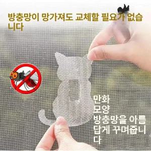 롤 방충망 부품 베란다 실내 창문 공기 현관 자석모기장