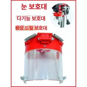 탁상드릴 안전 커버 밀링머신 밀링 탁상 슬리브 로커암