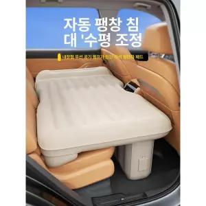 원터치 에어매트 무선 자충침대 자동공기충전 뒷좌석용