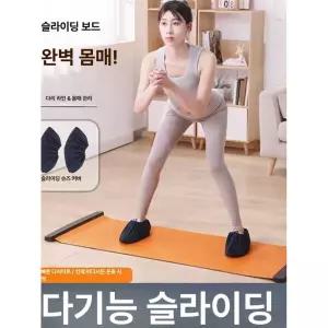 실내 슬라이딩매트 스케이팅 피트니스 스케이트보드