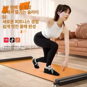코어 트레이닝패드 필라테스 홈스케이팅 스케이트매트 균형